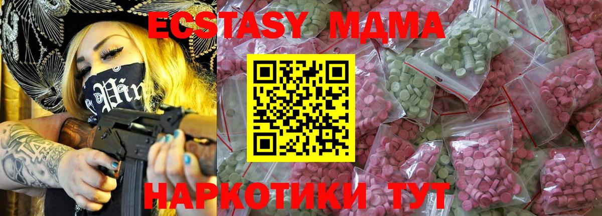 Ecstasy louis Vuitton Звенигород