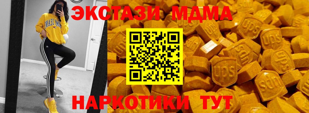 Экстази louis Vuitton  Ecstasy mix  Ecstasy  Звенигород  Вход с VPN 