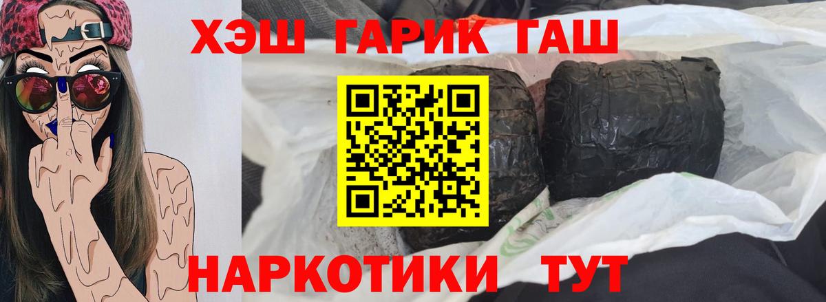 Мефедрон кристаллы  АМФЕТАМИН   МЕТАДОН  Марихуана  Вход с VPN  Альфа ПВП СОЛЬ   МДМА  Звенигород  ГАШИШ  Лсд 25  Гашиш  КОКАИН 