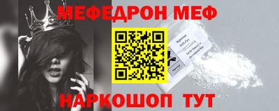 альфа пвп Берёзовский