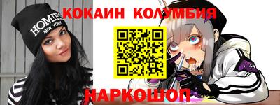 синтетический гашиш Беслан