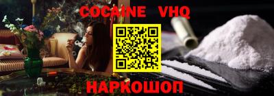 марки nbome Бийск