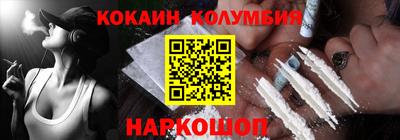 марки nbome Бийск