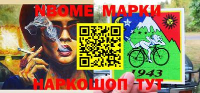 синтетический гашиш Беслан