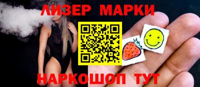синтетический гашиш Беслан