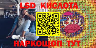 синтетический гашиш Беслан
