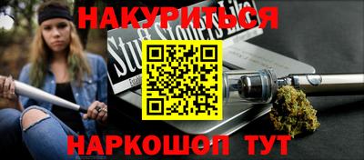 синтетический гашиш Беслан