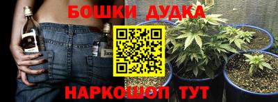 синтетический гашиш Беслан