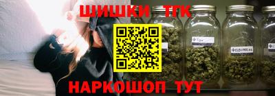 марки nbome Бийск
