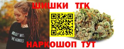 марки nbome Гай