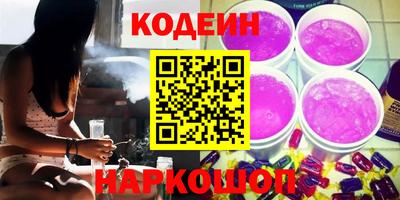 марки nbome Бийск