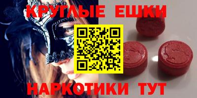 синтетический гашиш Беслан