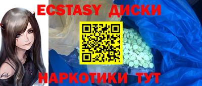 синтетический гашиш Беслан
