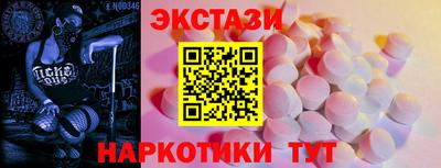 марки nbome Бийск
