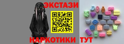 марки nbome Бийск