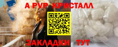 синтетический гашиш Беслан
