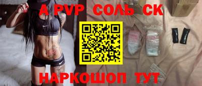 скорость Железногорск