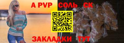 марки nbome Бийск