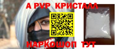 синтетический гашиш Беслан