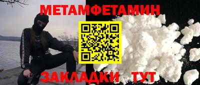 синтетический гашиш Беслан