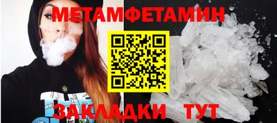 альфа пвп Берёзовский
