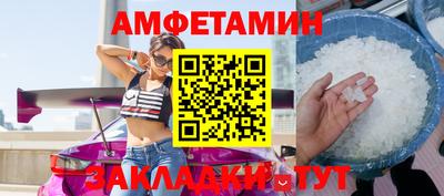 синтетический гашиш Беслан