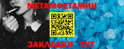синтетический гашиш Беслан