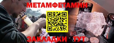 марки nbome Бийск