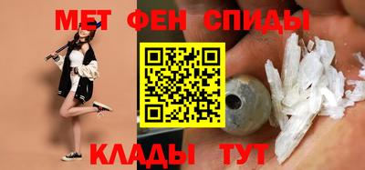 альфа пвп Берёзовский