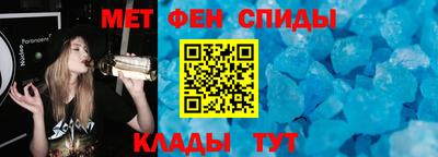 альфа пвп Берёзовский
