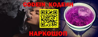 стаф Железноводск