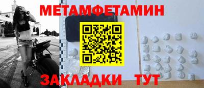 альфа пвп Берёзовский