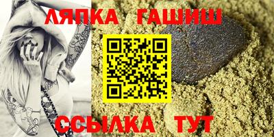 синтетический гашиш Беслан