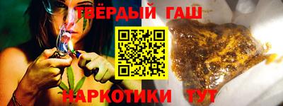 синтетический гашиш Беслан