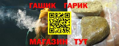 марки nbome Бийск