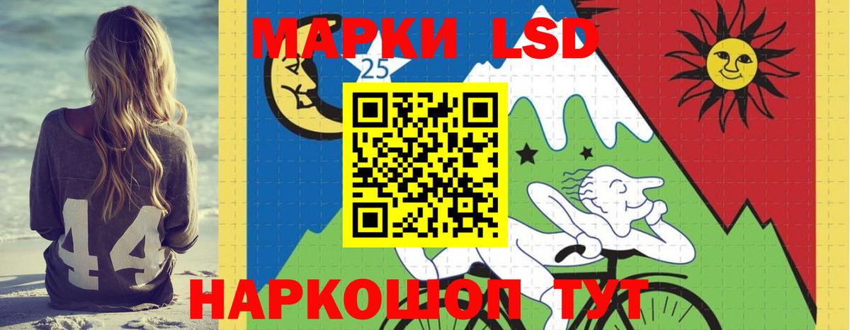 Звенигород  LSD-25 экстази кислота  блэк спрут зеркало  Вход с VPN 