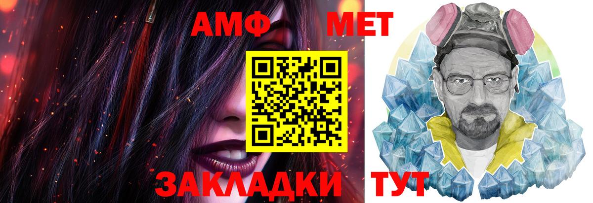 Первитин мет Звенигород