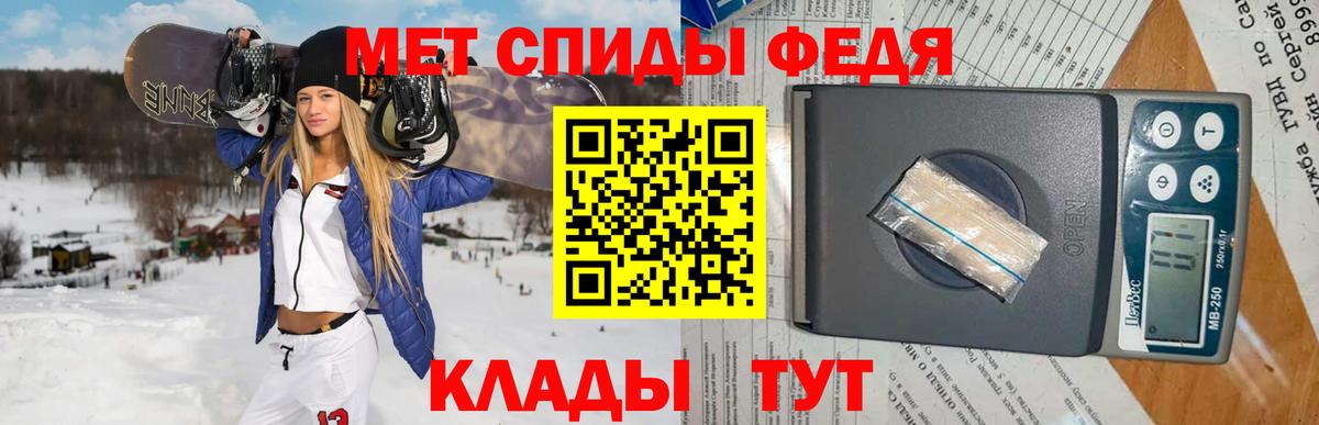 Первитин  Вход с VPN  Звенигород  Первитин мет 