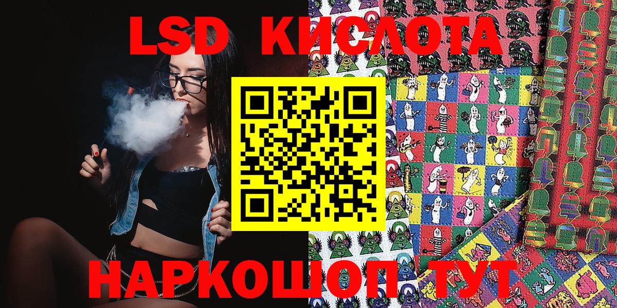 Наркотические марки 1,5мг  Вход с VPN  Звенигород 