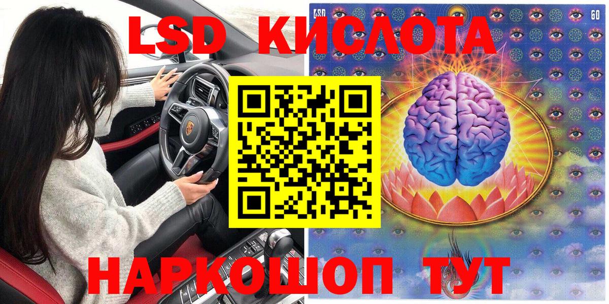 Наркотические марки 1500мкг Звенигород