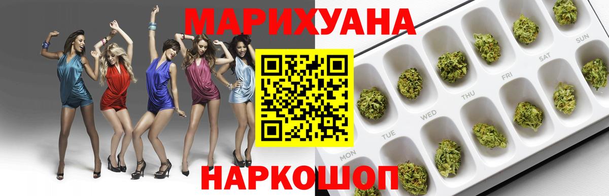 Шишки марихуана семена Звенигород